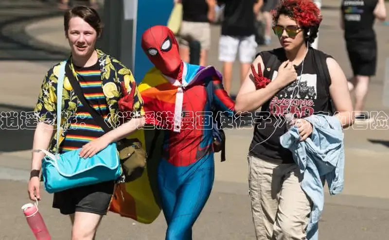 包子漫画网页版