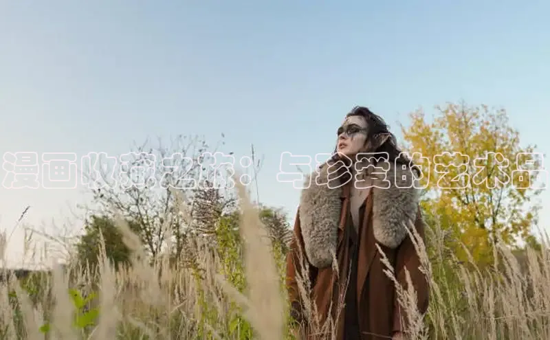 包子漫画官网app下载